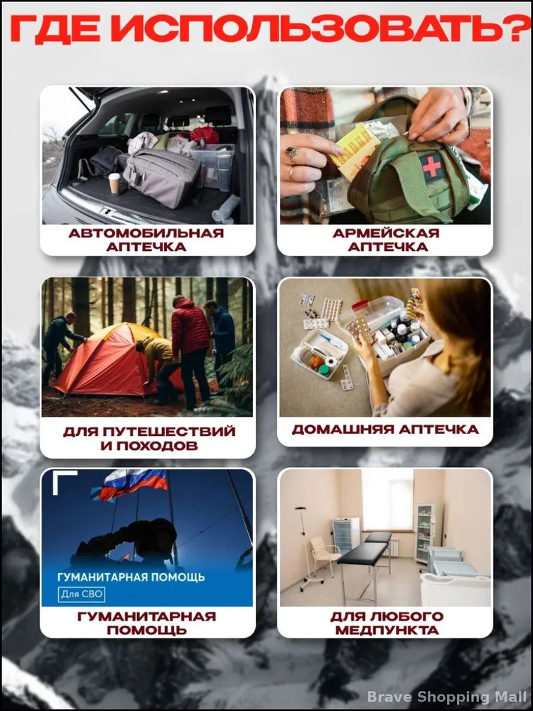 Компрессионный бандаж RHINO Rescue 4" (с аппликатором давления, 1 подушка) PZBD0161 с доставкой по России | BreadyФото 6