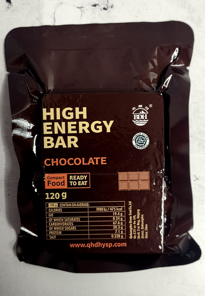 Аварийный рацион питания HIGH ENERGY BAR Choco (шоколадный) с доставкой по России и в Казахстан | BreadyФото 0