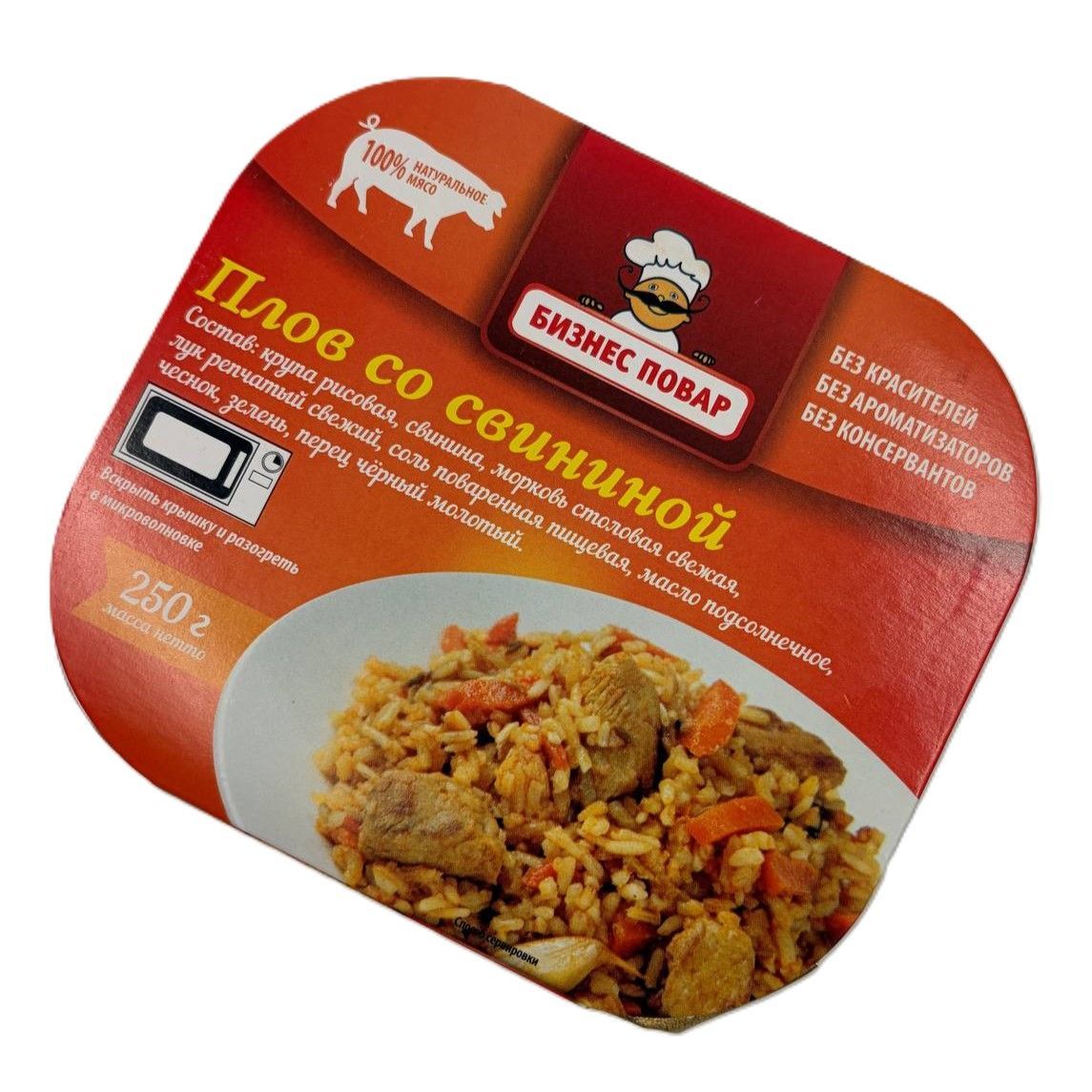 Плов со свининой Л4, 250 г (Бизнес Повар) с доставкой по России | BreadyФото 4