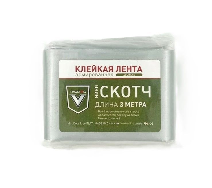 Клейкая лента мини скотч универсальный армированный Такмед с доставкой по России | BreadyФото 0