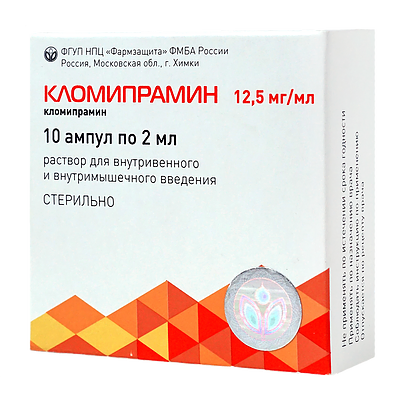 Кломипрамин 12,5 мг/мл амп. 2 мл №10 с доставкой по России и в Казахстан | Bready