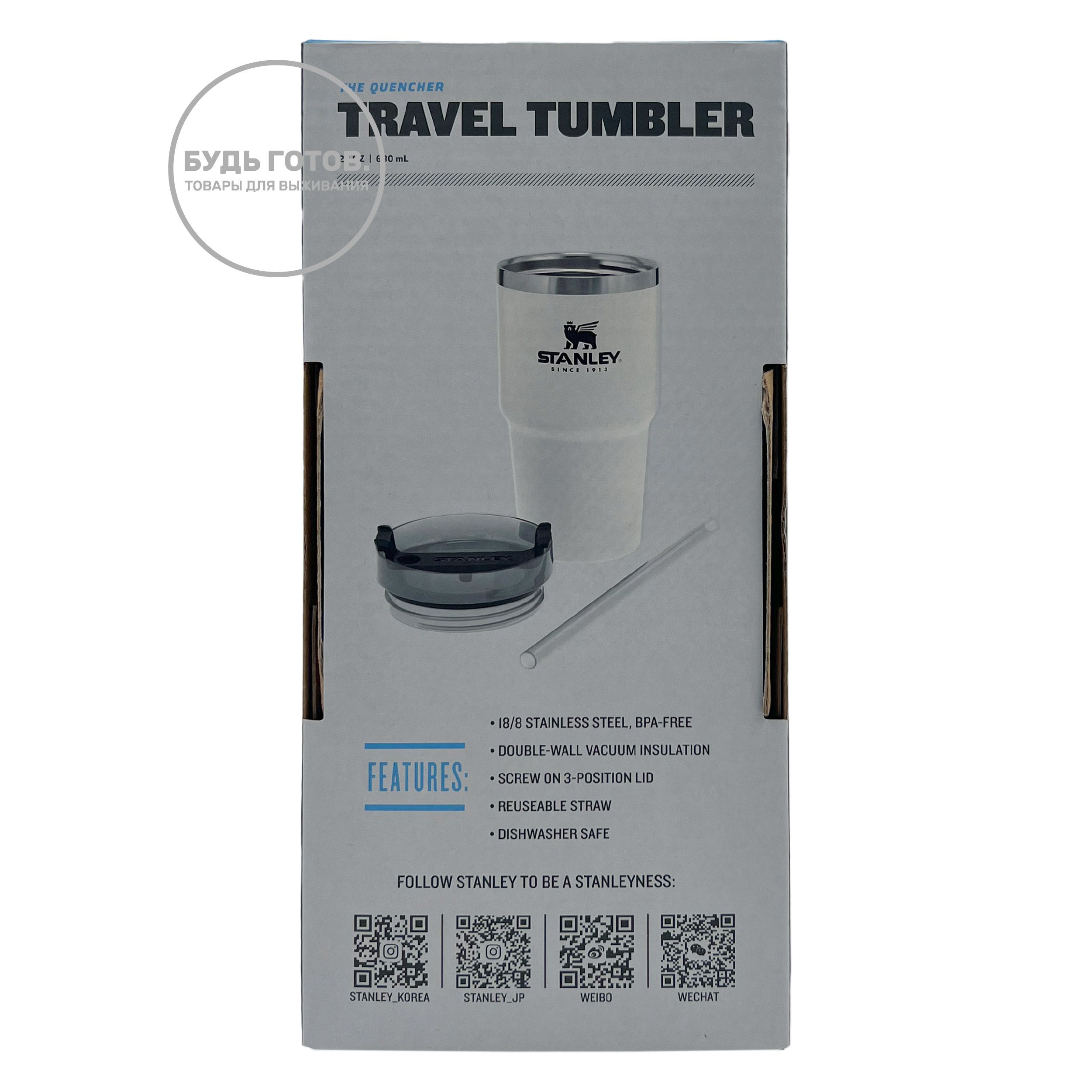 Термокружка STANLEY Adventure Quencher Travel Tumbler 10-08481-007 (белая), 680mL с доставкой по России и в Казахстан | BreadyФото 10