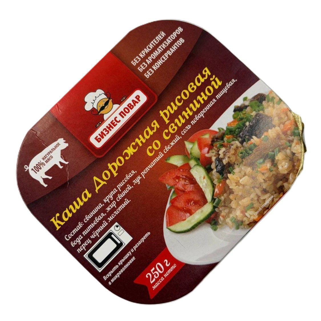Каша Дорожная рисовая со свининой Л4, 250 г (Бизнес Повар) с доставкой по России | BreadyФото 6
