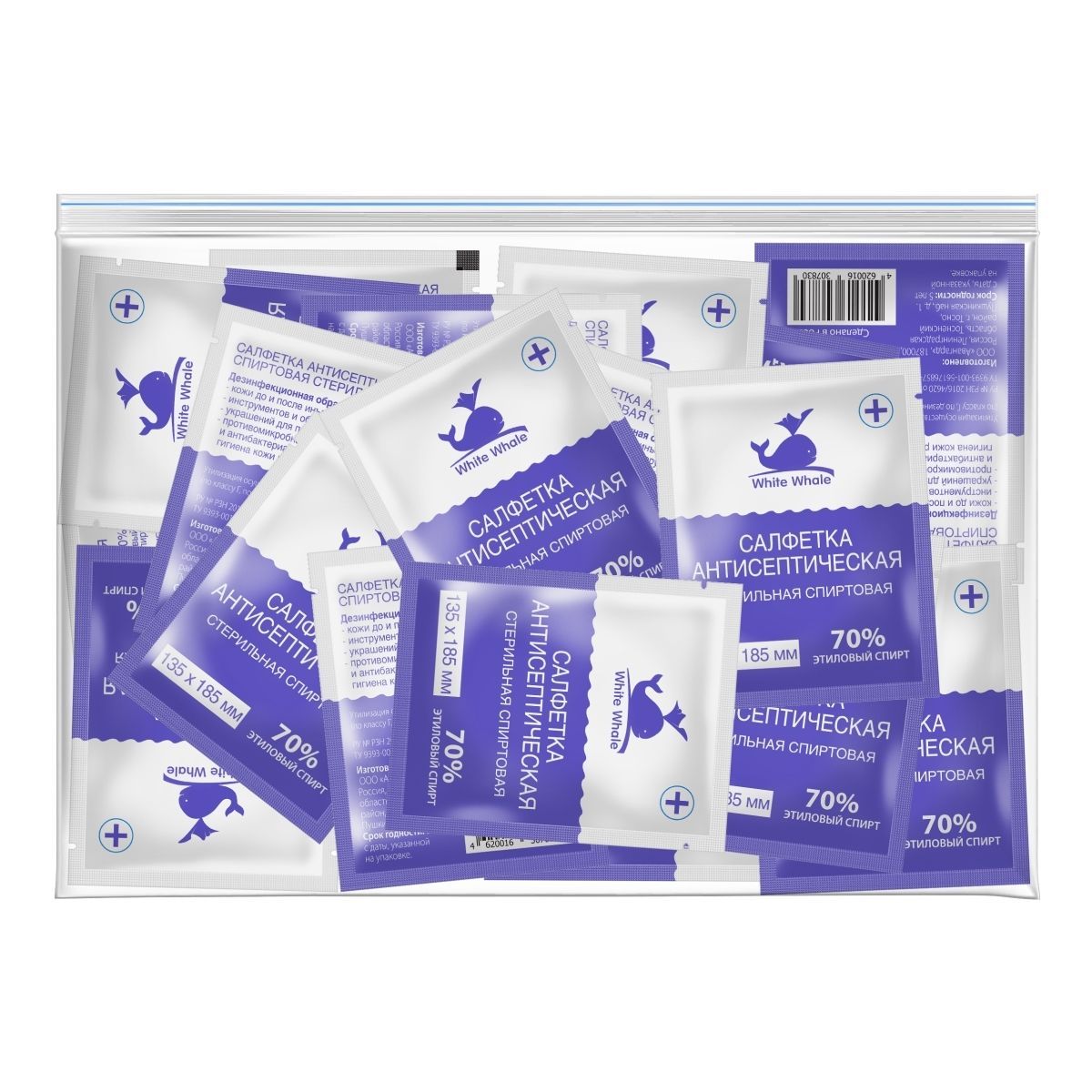Спиртовая антисептическая стерильная салфетка 135 мм на 185 мм с доставкой по России | BreadyФото 5
