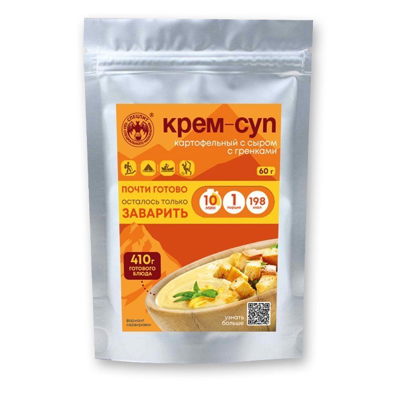 Крем-суп картофельный с сыром, гренками и мясом СПЕЦПИТ 60 гр. с доставкой по России | BreadyФото 0