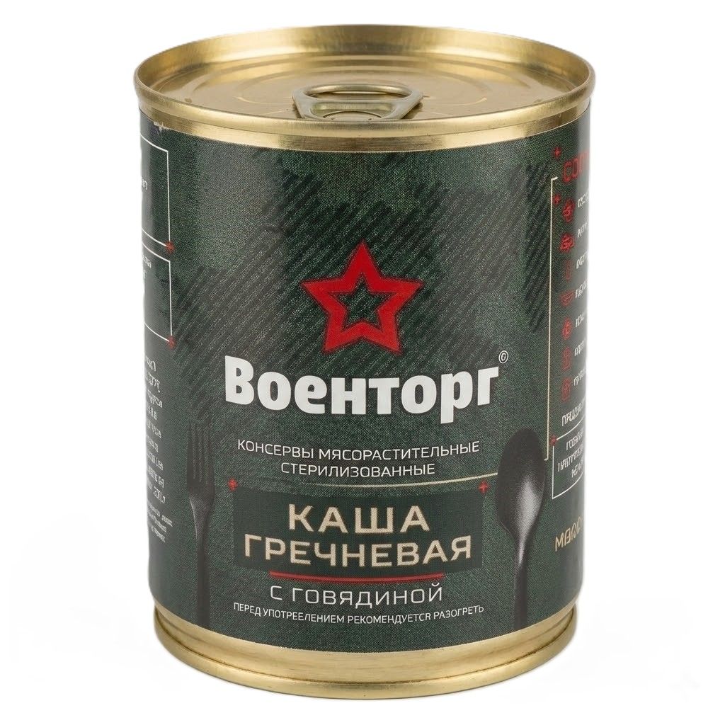 Каша гречневая с говядиной, м/б 9, 340 г (Военторг) с доставкой по России | BreadyФото 0