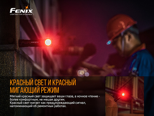 Мультифонарь Fenix HM61R с доставкой по России и в Казахстан | BreadyФото 10