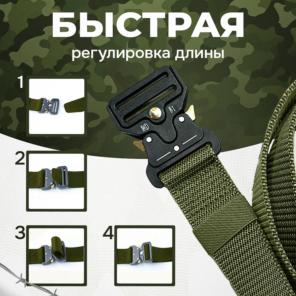 Ремень тактический универсальный кобра олива (cobra belt tactical) с доставкой по России | BreadyФото 3