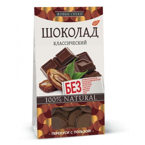Шоколад Классический "ЖИВЫЕ СНЕКИ", 100г. с доставкой по России и в Казахстан | Bready