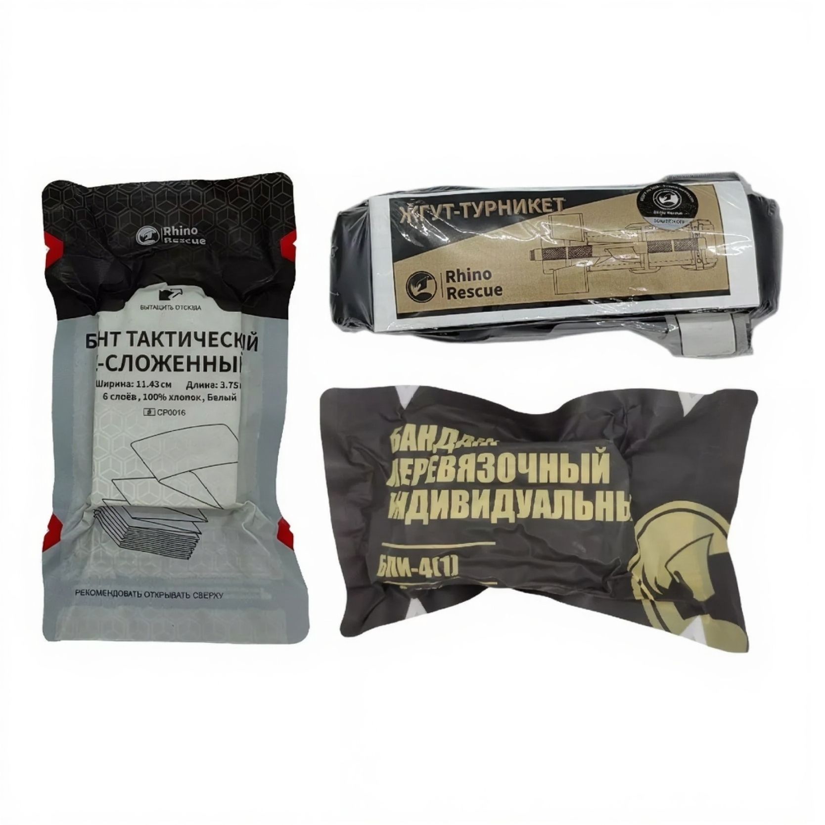 Тактическая аптечка IFAK MINI HWJB0071 RHINO RESCUE с доставкой по России | BreadyФото 3