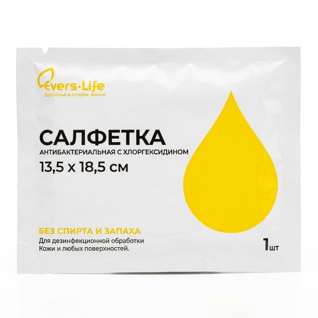 Салфетка антибактериальная с хлоргексидином ЭверсМед 13.5 х 18.5 cм с доставкой по России | BreadyФото 0
