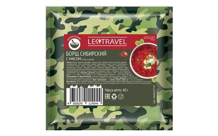 Борщ сибирский с мясом "LeoTravel" 40 гр. с доставкой по России и в Казахстан | Bready