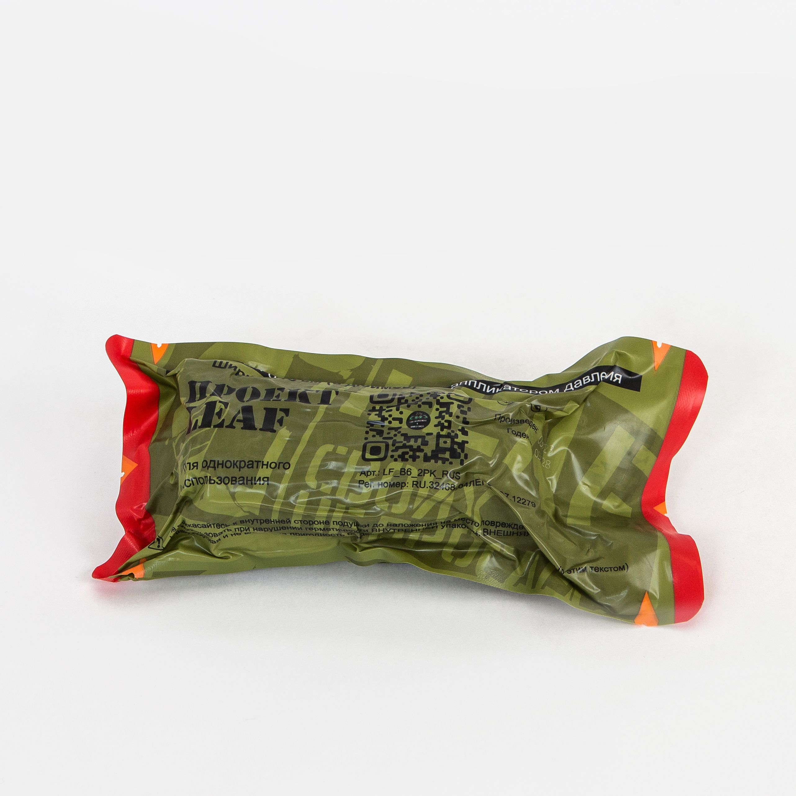 Бандаж эластичный BLOODPACK 6" LEAF с доставкой по России и в Казахстан | BreadyФото 0