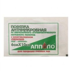 Повязка антимикробная с хлоргексидином стерильная АППОЛО 6х10 см