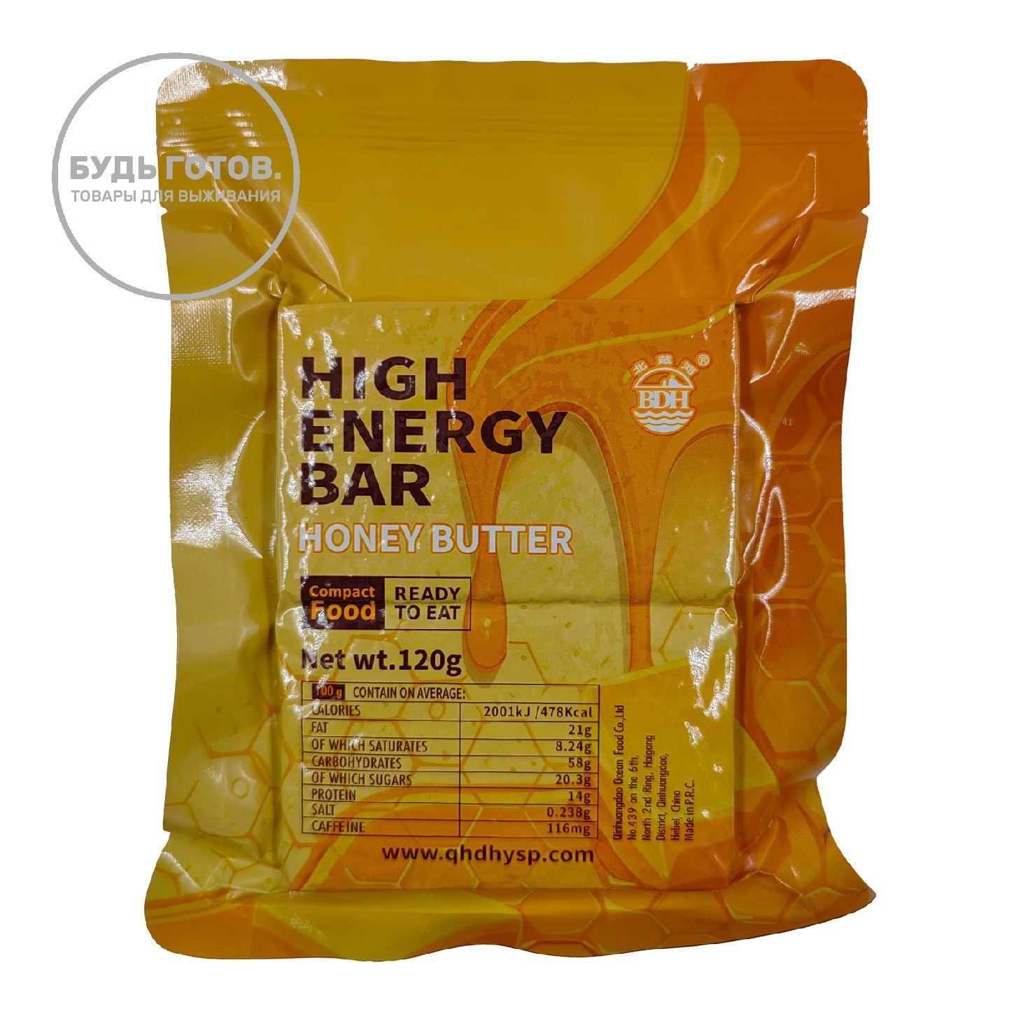 Аварийный рацион питания HIGH ENERGY BAR Honey butter (медовое масло) с доставкой по России | BreadyФото 0