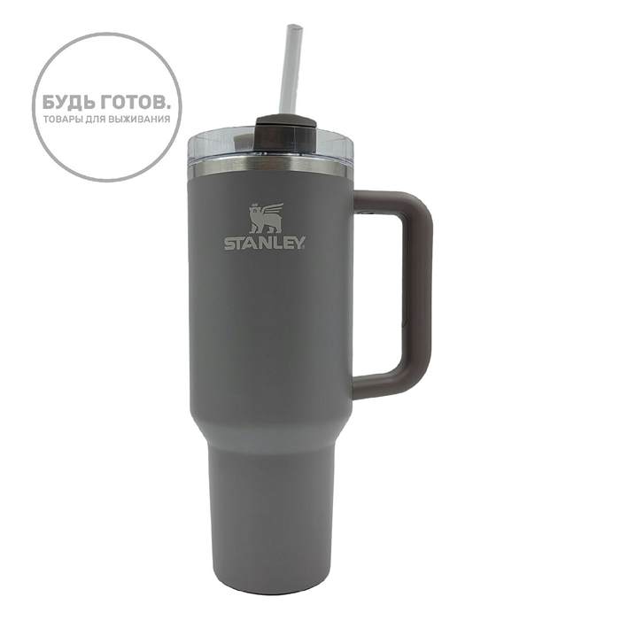 Термокружка STANLEY THE QUENCHER H2.0 FLOWSTATE TUMBLER, серый-камень 1,18L 10-11913-082 с доставкой по России и в Казахстан | BreadyФото 0