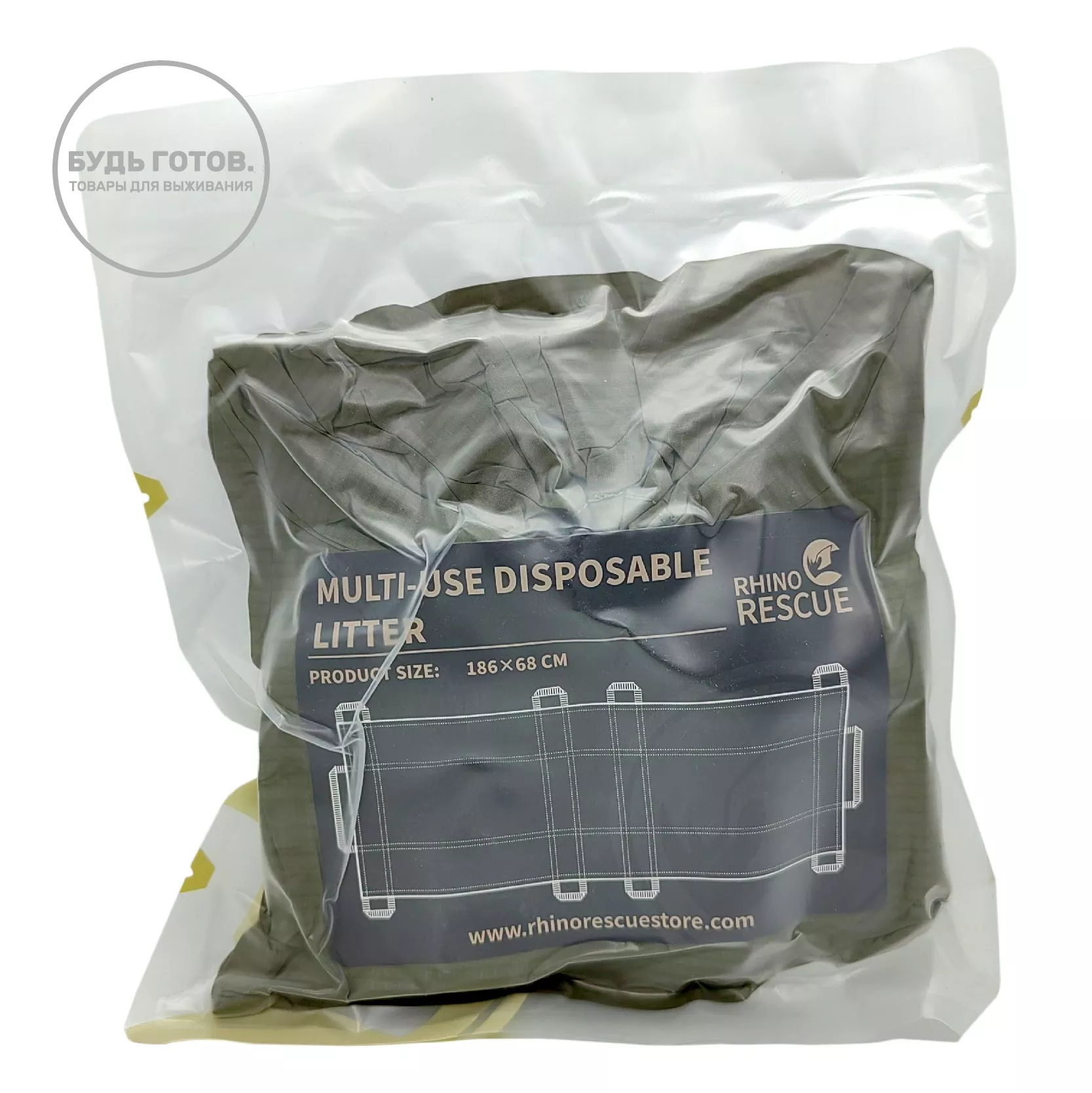 Многоразовые складные носилки Rhino Rescue MULTI-USE DISPOSABLE LITER DJRT0024(дисконт) с доставкой по России и в Казахстан | BreadyФото 1