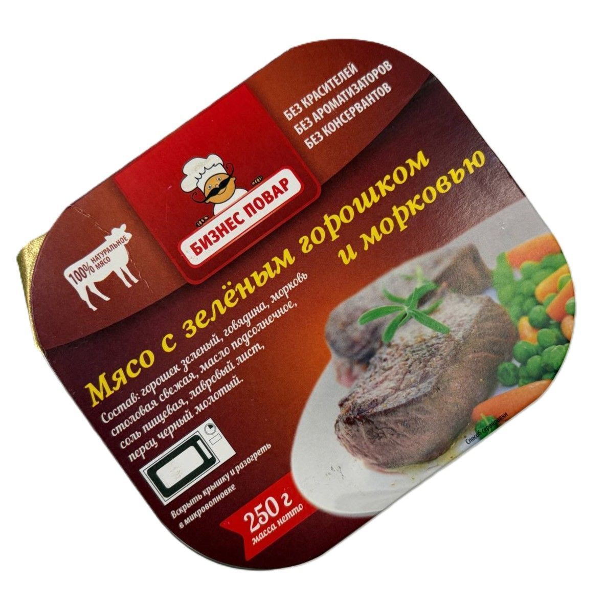 Мясо с зеленым горошком и морковью Л4, 250 г (Бизнес Повар) с доставкой по России | BreadyФото 4