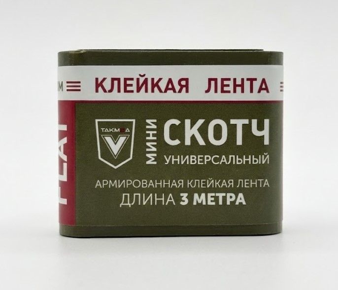 Клейкая лента мини скотч универсальный армированный Такмед с доставкой по России и в Казахстан | BreadyФото 4