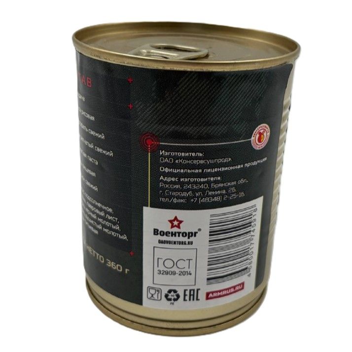 Суп "Харчо", ж/б 9, 360 г (Военторг) с доставкой по России | BreadyФото 1