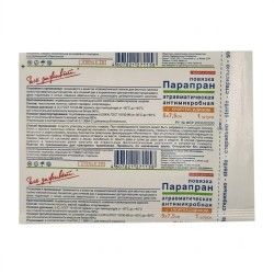 ПАРАПРАН раневая повязка с хлоргексидином 5х7,5 см
