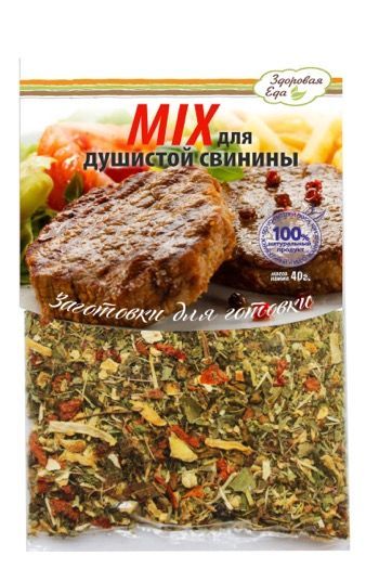 Смесь для душистой свинины "Здоровая еда" 40 г с доставкой по России и в Казахстан | Bready