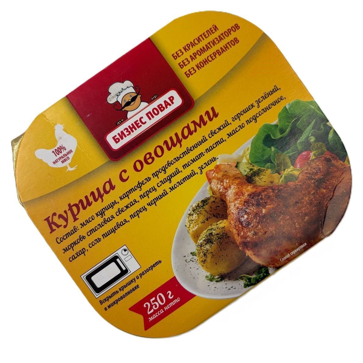 Курица с овощами Л4, 250 г (Бизнес Повар) с доставкой по России | BreadyФото 6
