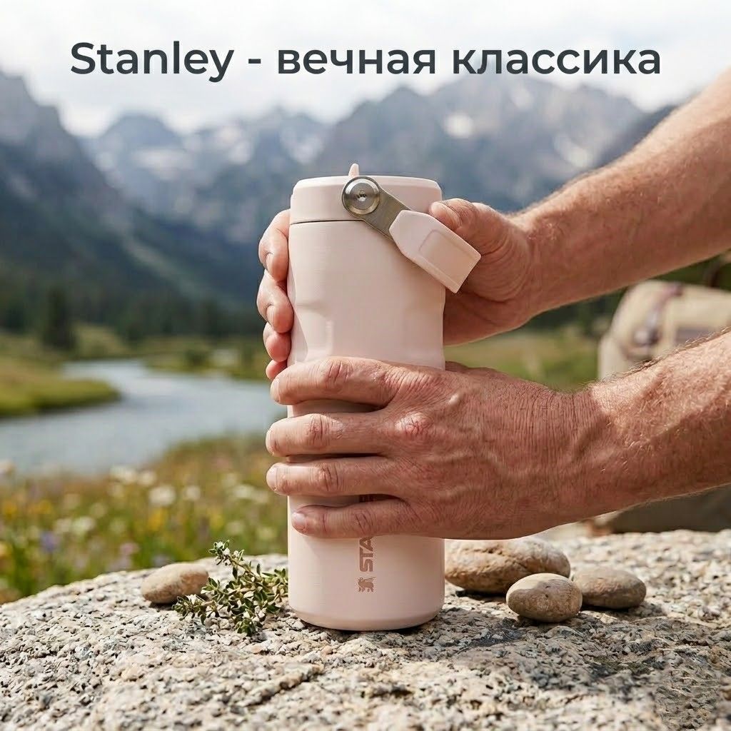 Термобутылка STANLEY The IceFlow™ Bottle 710 ml (10-13647-002) rose quartz розовый кварц с доставкой по России | BreadyФото 4