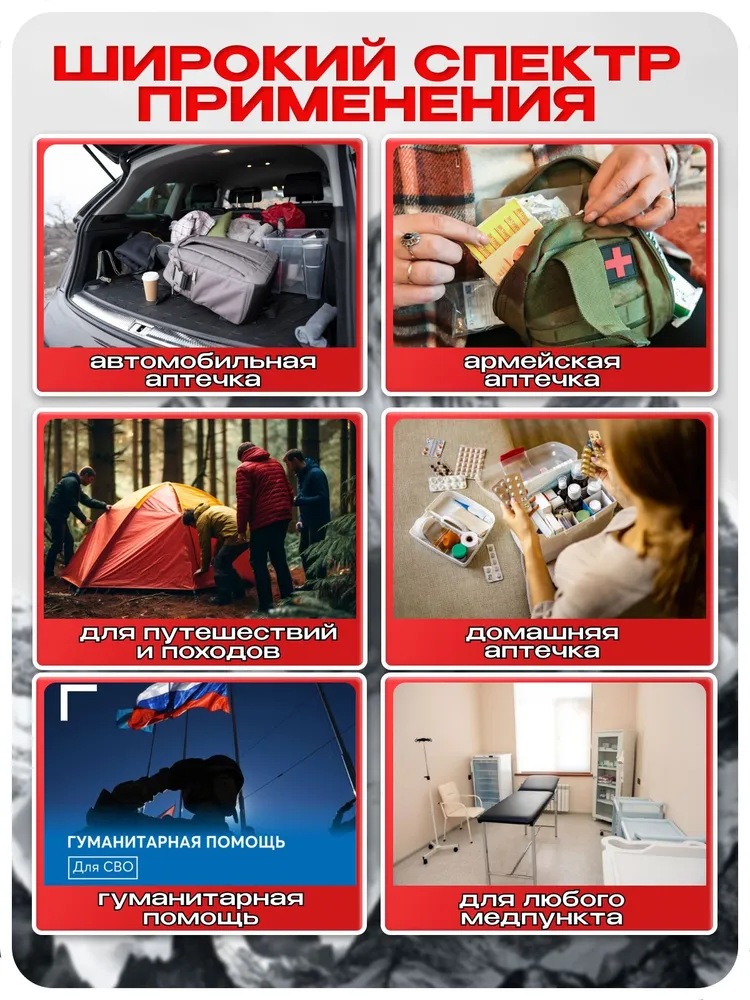 Кровоостанавливающий бинт Rhino Rescue Soluble Hemostatic Gauze PZFL0011 с доставкой по России | BreadyФото 7