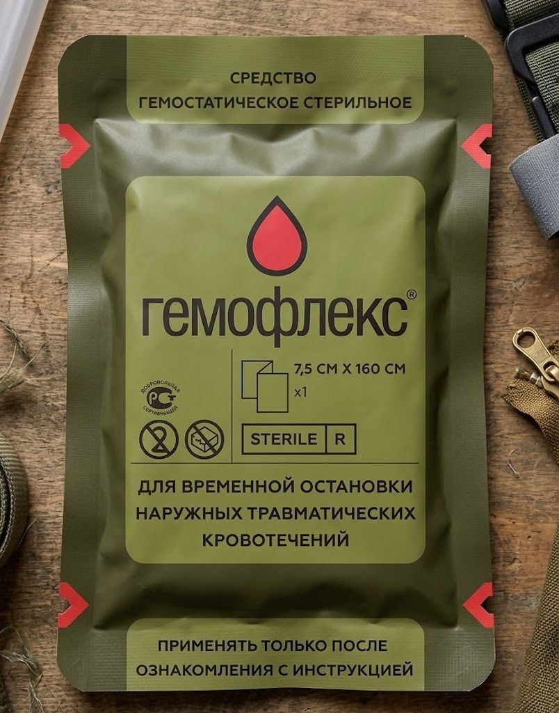 Бинт Z-сложенный гемостатический Гемофлекс 7,5x160 см с доставкой по России | BreadyФото 4