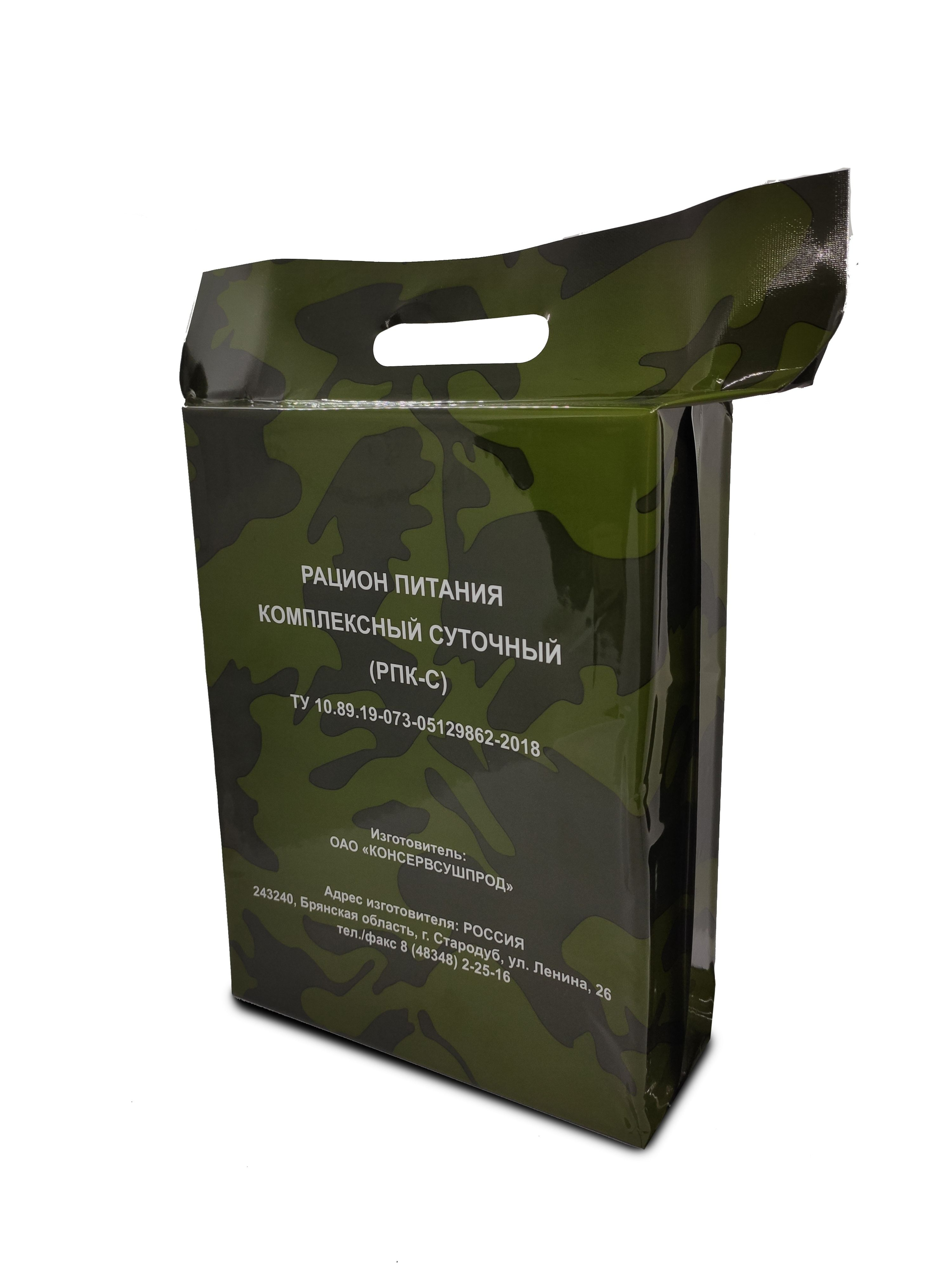 Сухой паек суточный РПК-С  с доставкой по России | Bready