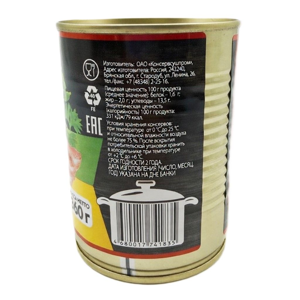 Суп гороховый с копченостями, ж/б 9, 360 г (Обеду час) с доставкой по России | BreadyФото 3