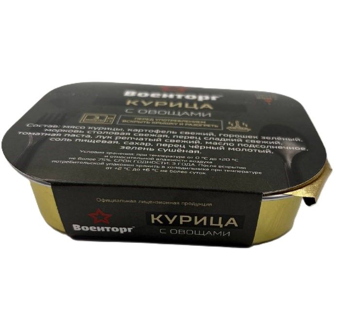 Курица с овощами Л4, 250 г (Военторг) с доставкой по России | BreadyФото 6