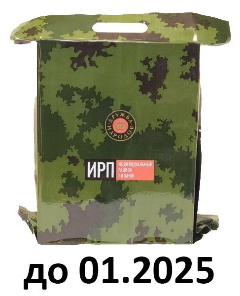 Сухой паек Дружба народов ИРП (до 01.2025) с доставкой по России и в Казахстан | BreadyФото 0