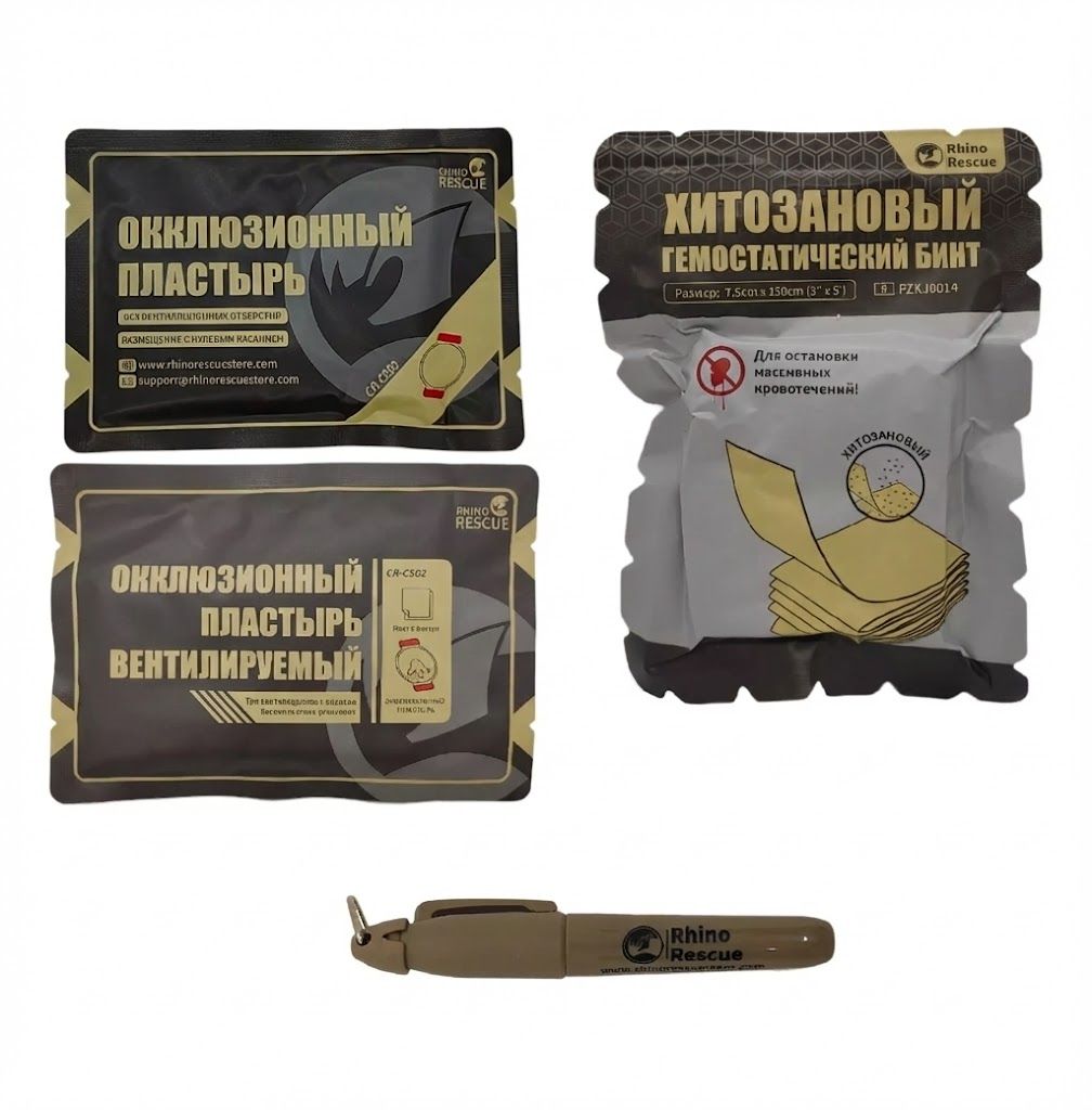 Тактическая аптечка RHINO RESCUE CMS IFAK HWMY0004 (Черная) с доставкой по России | BreadyФото 3