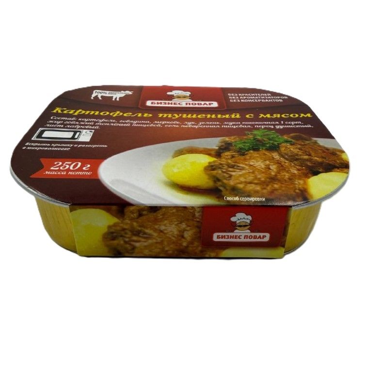 Картофель тушеный с мясом Л4, 250 г (Бизнес повар) с доставкой по России | BreadyФото 6