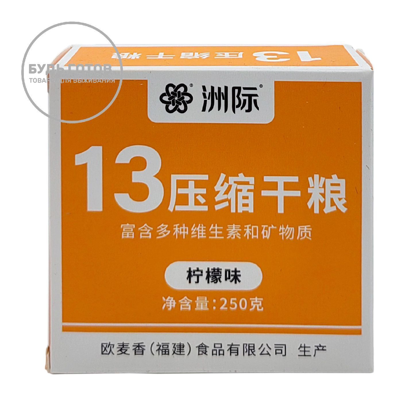 Китайский аварийный рацион питания "13" (вкус рандом) с доставкой по России | BreadyФото 1