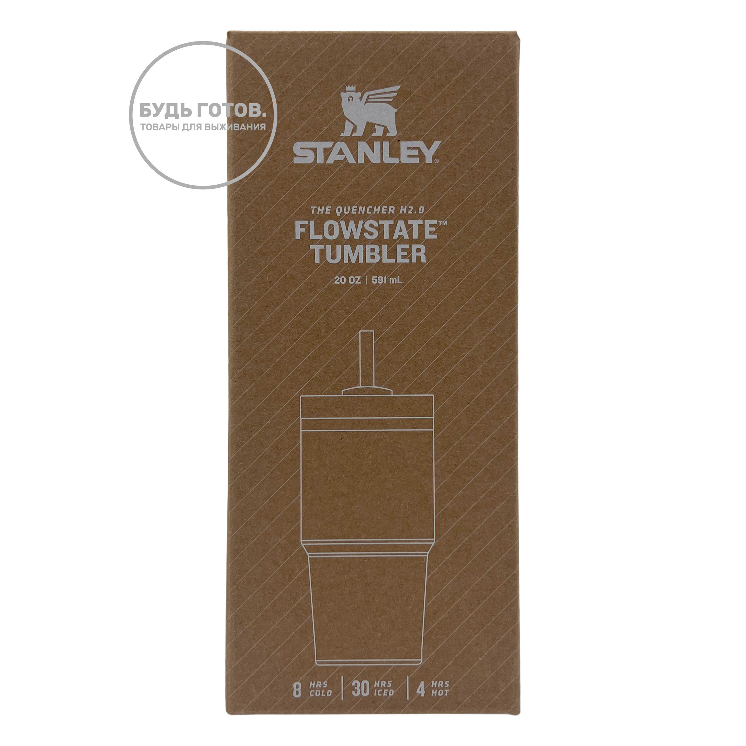 Термокружка STANLEY Adventure Quencher H2.0 FlowState Tumbler 10-11911-024,  cream 2.0,  591mL с доставкой по России и в Казахстан | BreadyФото 3