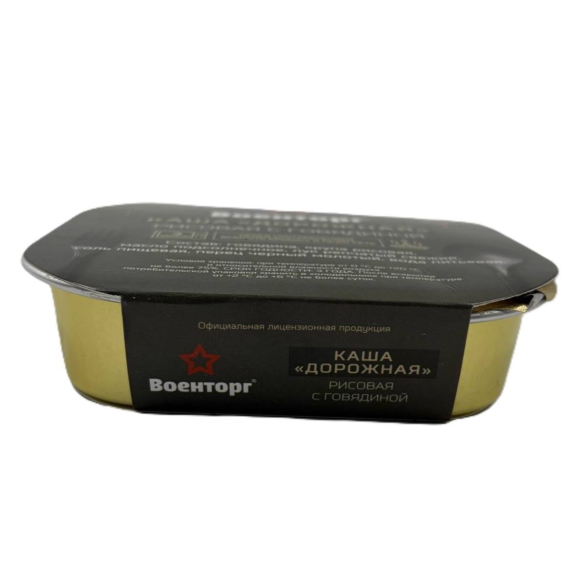 Каша рисовая с говядиной Дорожная Л4, 250 г (Военторг) с доставкой по России | BreadyФото 3