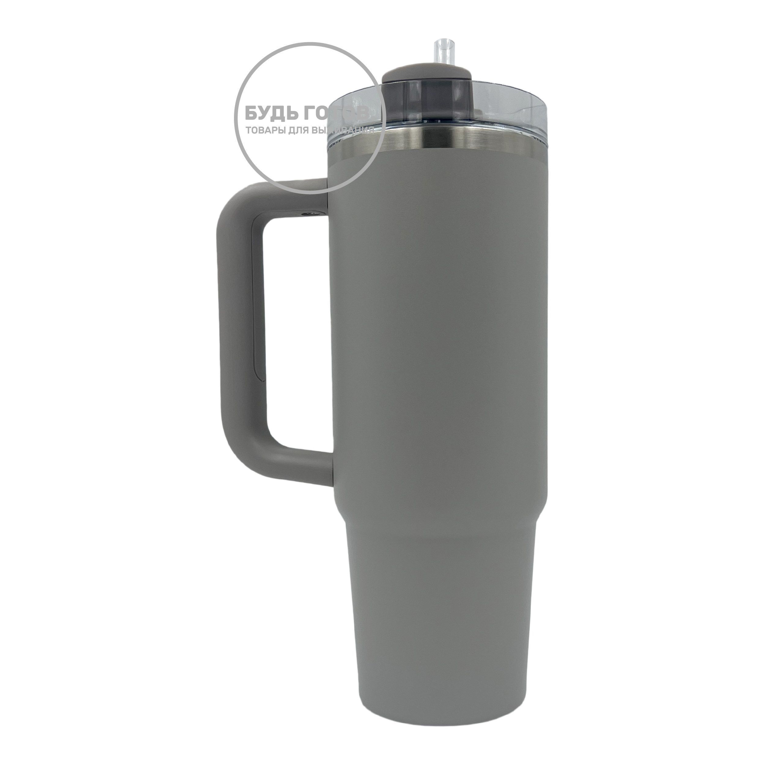 Термокружка STANLEY THE QUENCHER H2.0 FLOWSTATE TUMBLER (пепельный ASH), 887 ml, 10-11912-079 с доставкой по России и в Казахстан | BreadyФото 1