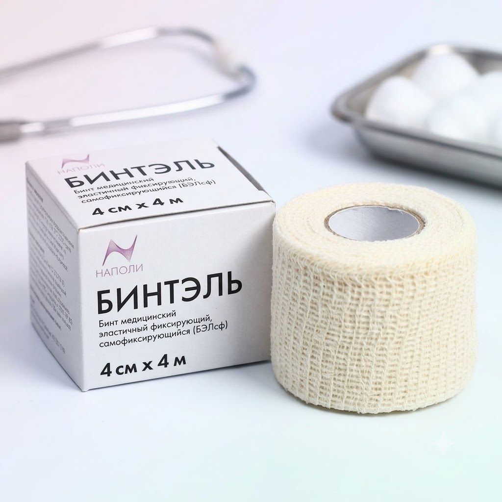 БИНТЭЛЬ Бинт медицинский эластичный, самофиксирующийся 4 см х4 м с доставкой по России | BreadyФото 4