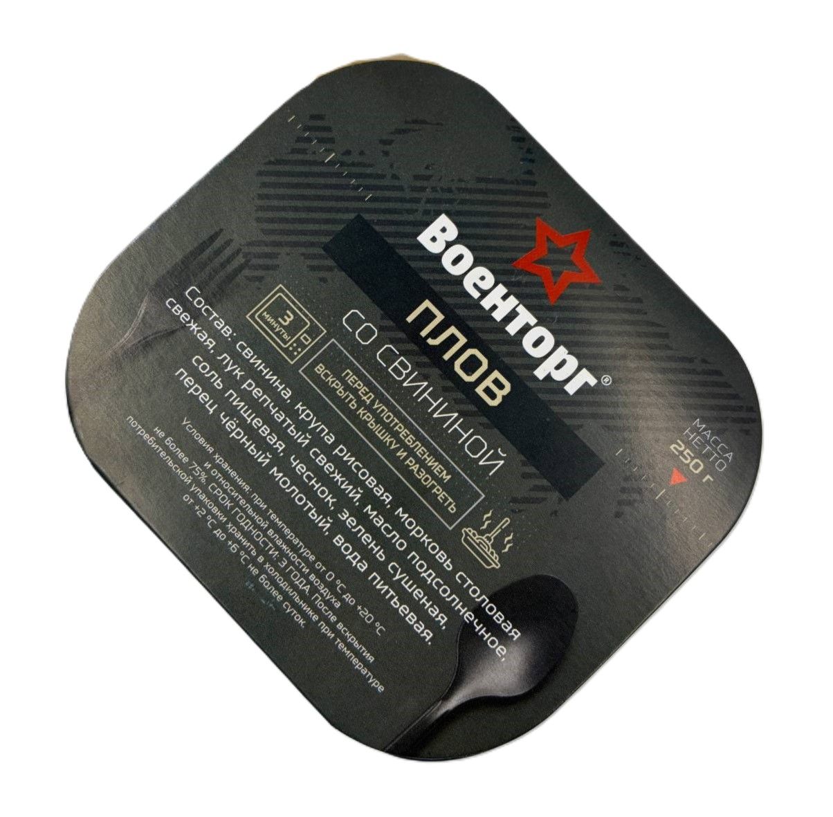 Плов со свининой Л4, 250 г (Военторг) с доставкой по России | BreadyФото 4