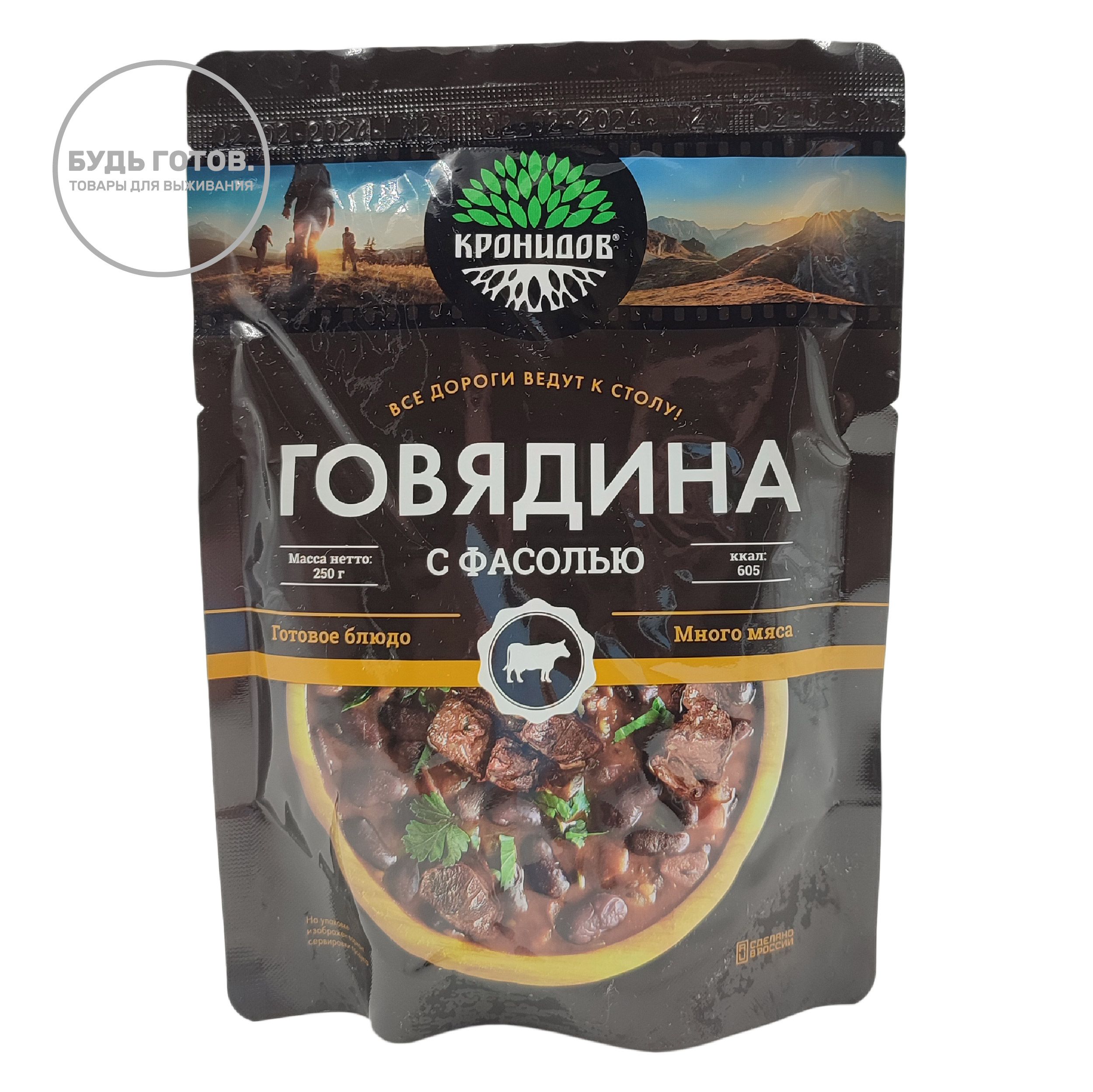 Говядина с фасолью "Кронидов" 250 г с доставкой по России и в Казахстан | BreadyФото 0