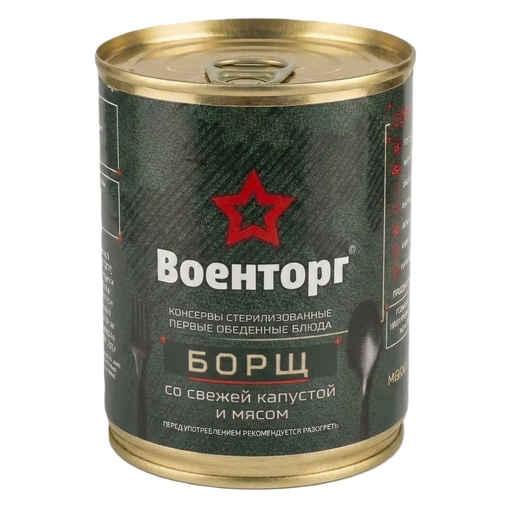 Борщ со свежей капустой и мясом, ж/б 9, 360 г (Военторг) с доставкой по России | BreadyФото 0