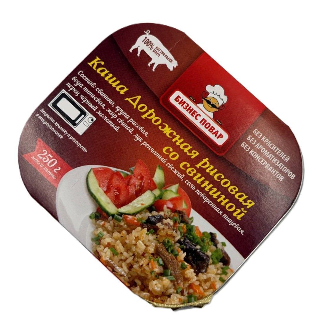 Каша Дорожная рисовая со свининой Л4, 250 г (Бизнес Повар) с доставкой по России | BreadyФото 2