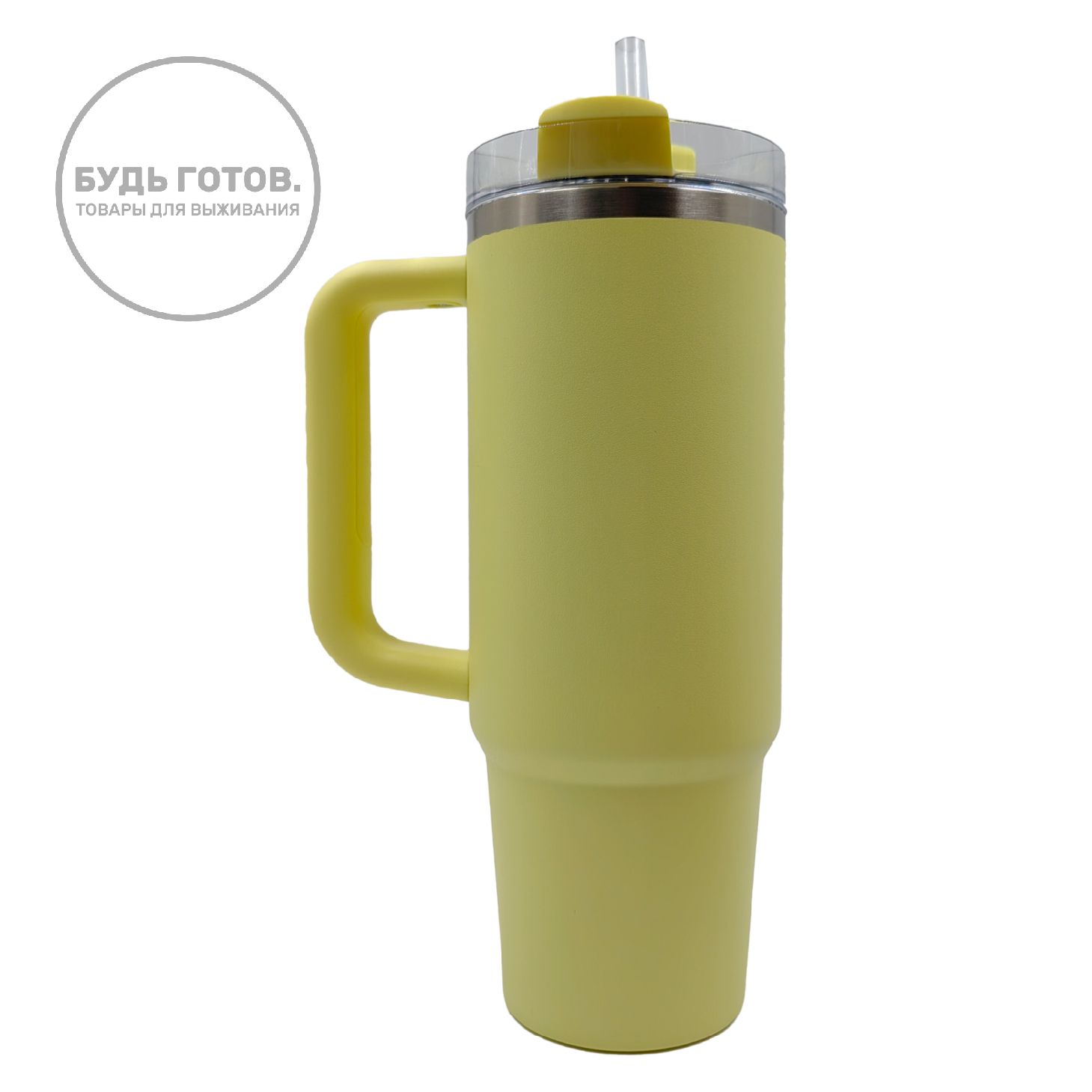 Термокружка STANLEY THE QUENCHER H2.0 FLOWSTATE TUMBLER 887 ml (помело pomelo), 10-11912-086 с доставкой по России | BreadyФото 1