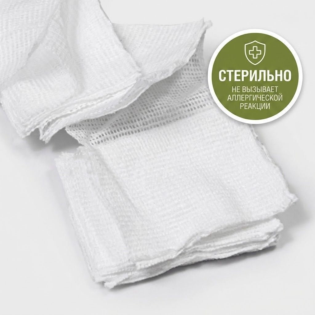 Гемостатический бинт повязка - тампонада (на каолиновой основе) PLANTAGO GAUZE 7.5х200см. с доставкой по России | BreadyФото 4