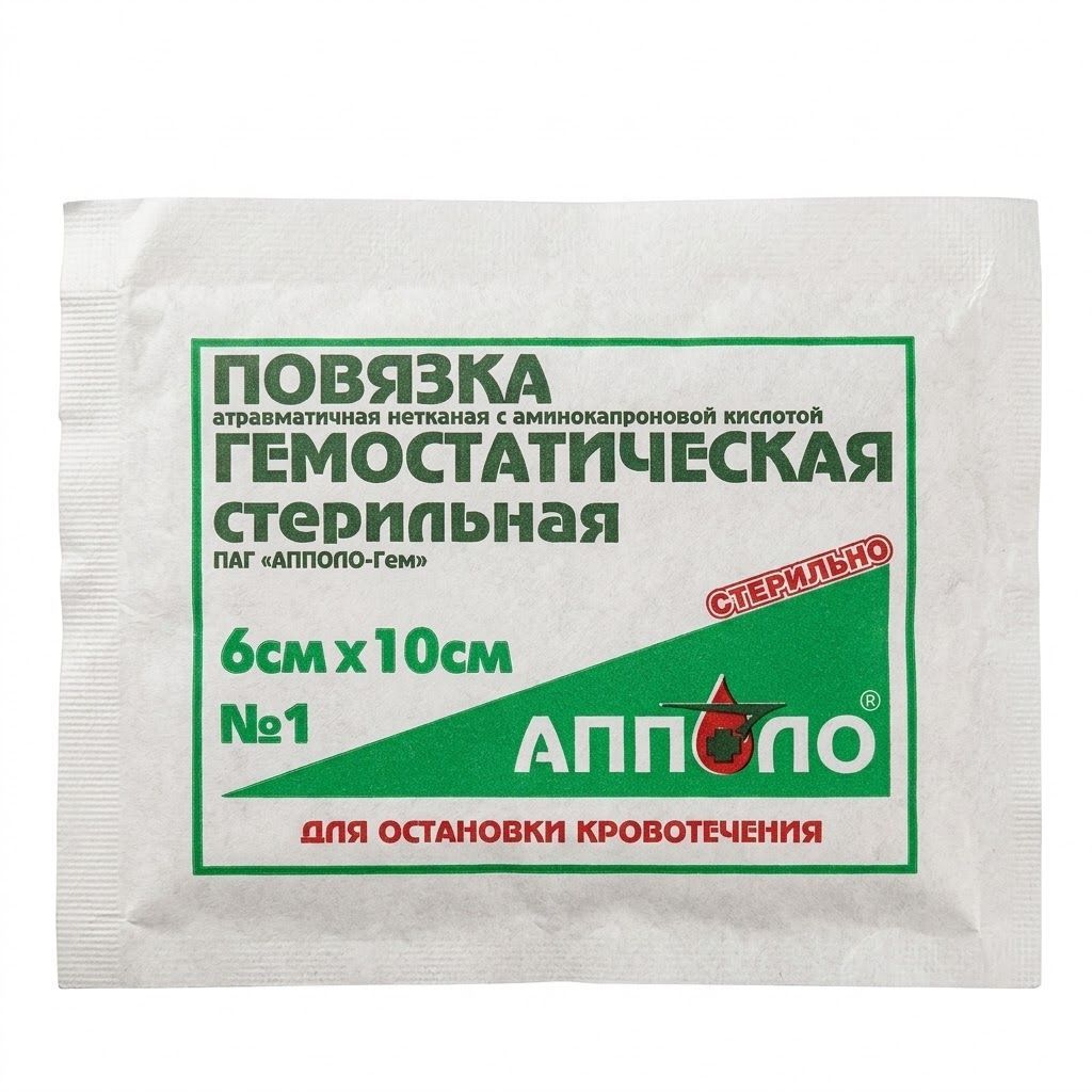 Повязка гемостатическая атравматичная с аминокапроновой кислотой АППОЛО 6х10 см с доставкой по России | BreadyФото 0
