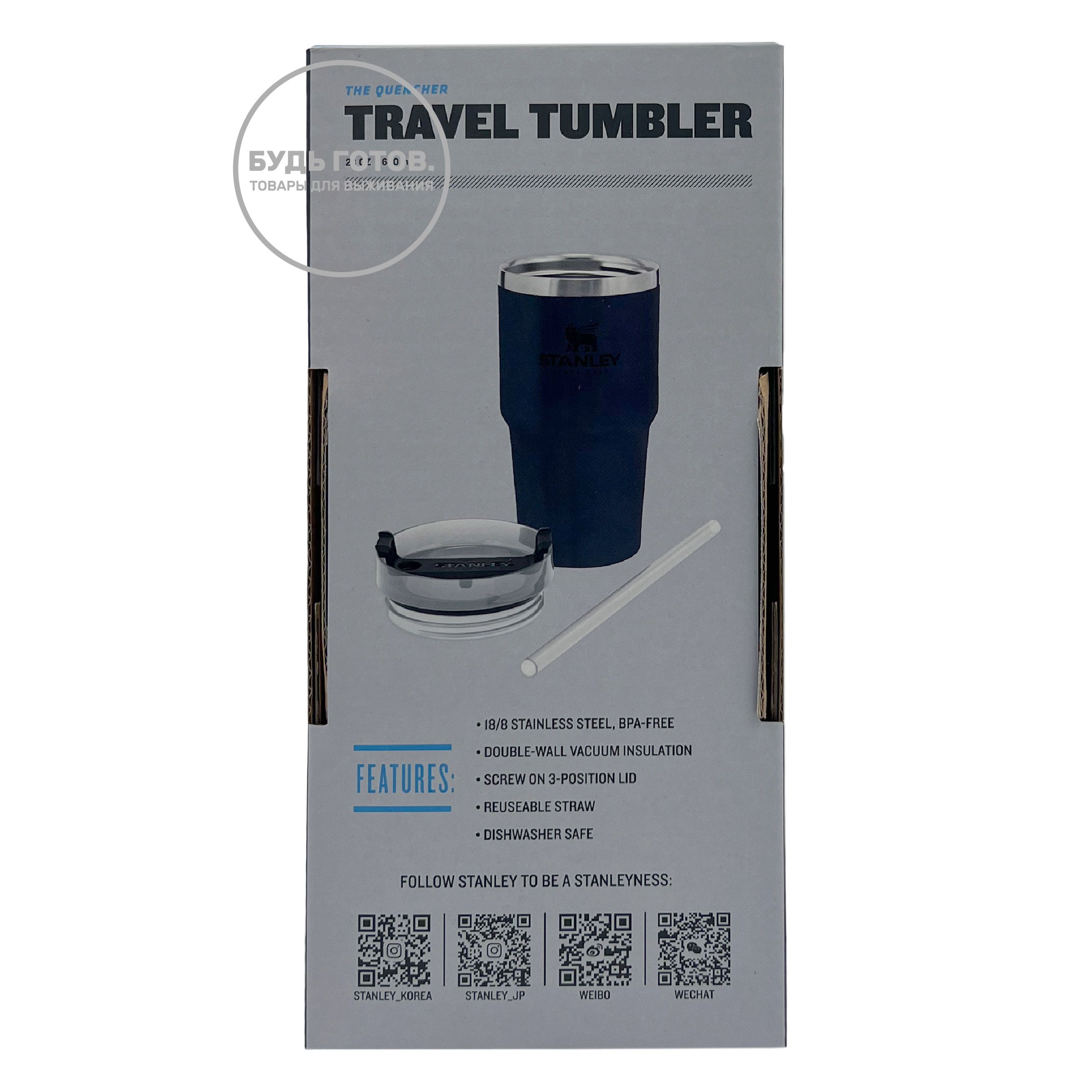 Термокружка STANLEY Adventure Quencher Travel Tumbler 10-08481-012 синий металлик, 680mL с доставкой по России и в Казахстан | BreadyФото 4