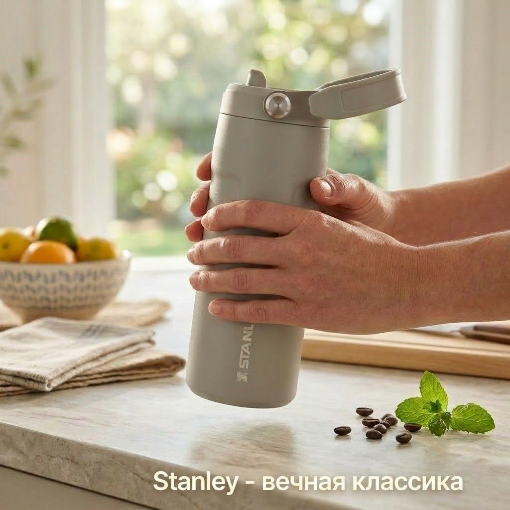 Термобутылка STANLEY The IceFlow™ Bottle 473 ml (10-12979-001) ash пепел с доставкой по России | BreadyФото 4
